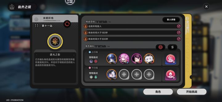三个XP玩着就是舒服截图