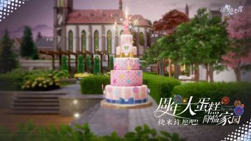 一周年版本将于明日正式开启，明日即将开启系列福利活动速报一览