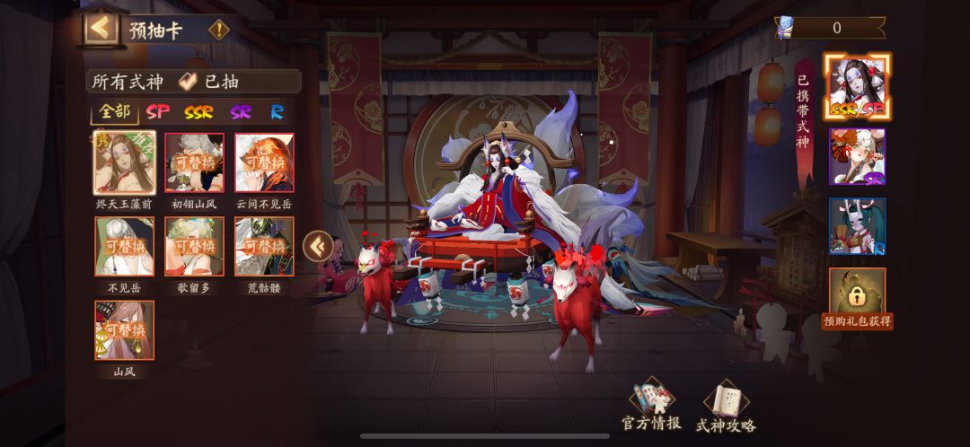 这两个号怎么选呀? 2