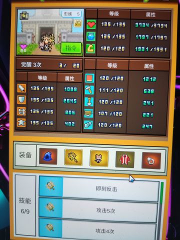 关于开罗多箱（简略攻略）