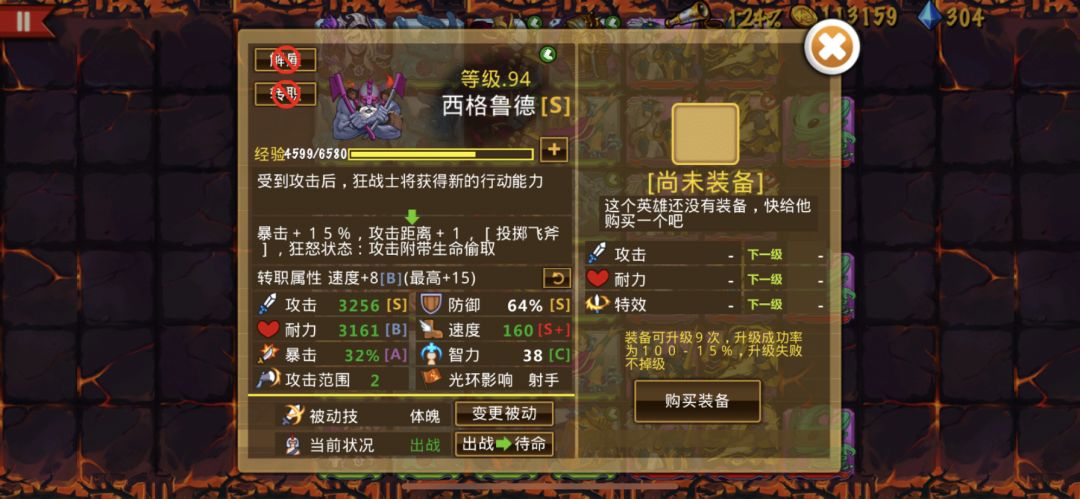 水啊水 2