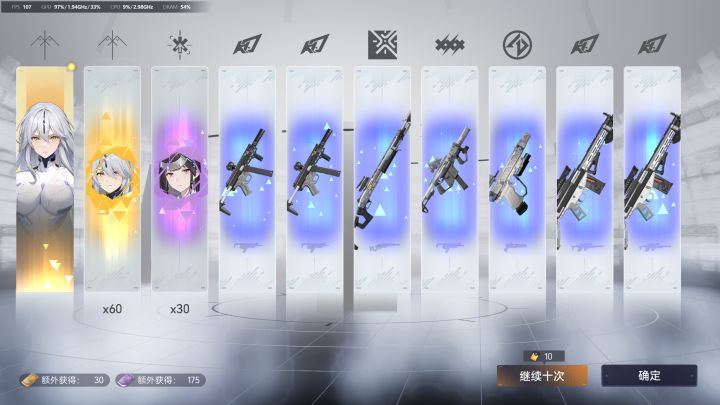 兄弟们快来吸欧气截图