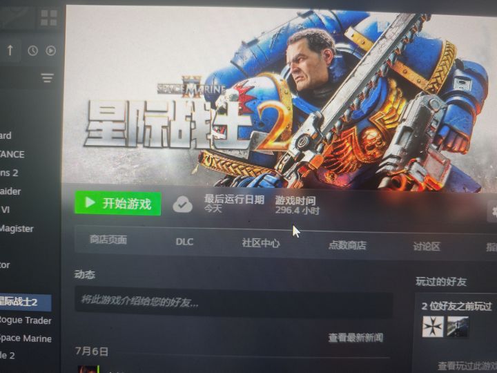 ［我的百分之一］+［星际战士2］截图