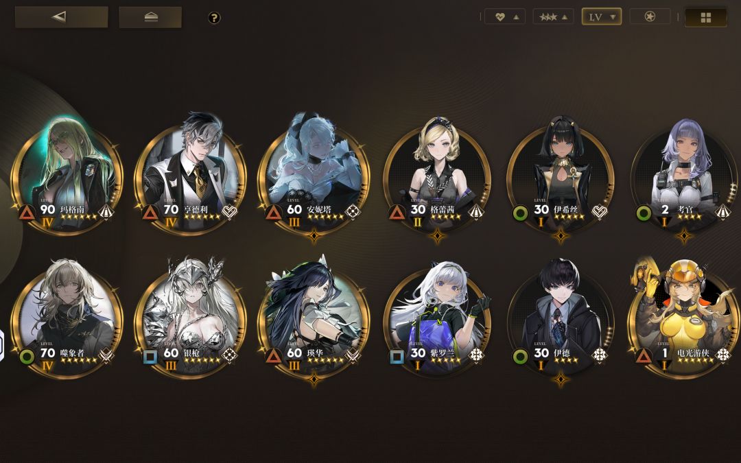 大佬们,配队问题 2