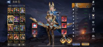 在3-21能够一人单防右路的隐弓