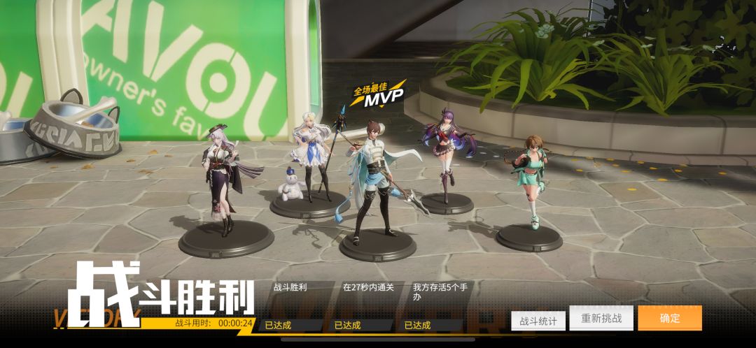 【素盏御神】拨邪作业 2