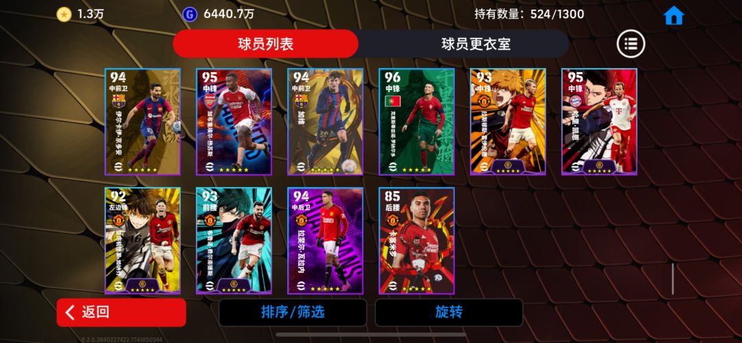 账号估价 18