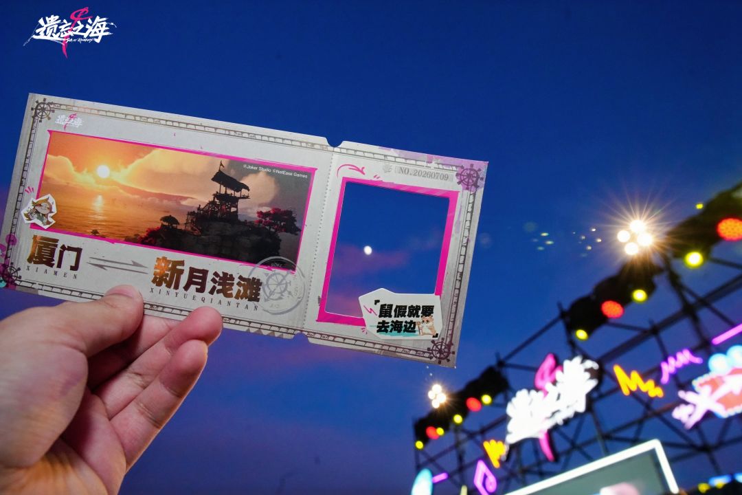 “鼠”假就要去海边第三站:风里雨里都等你 11