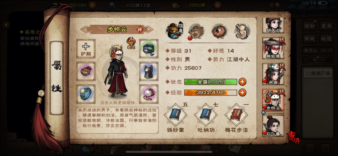 感谢蓝鲸帮我省100块钱 1