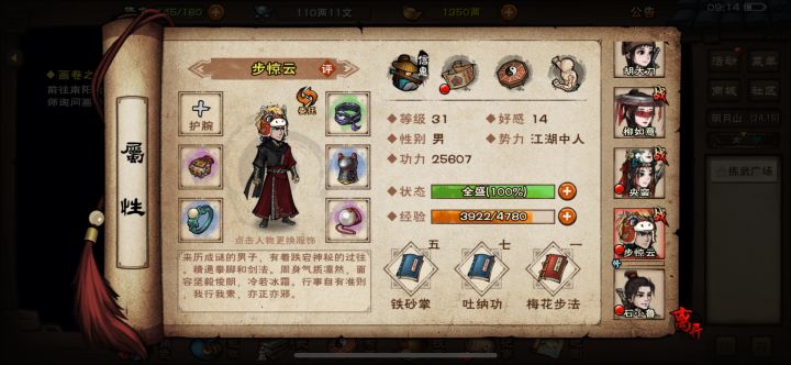 感谢蓝鲸帮我省100块钱截图