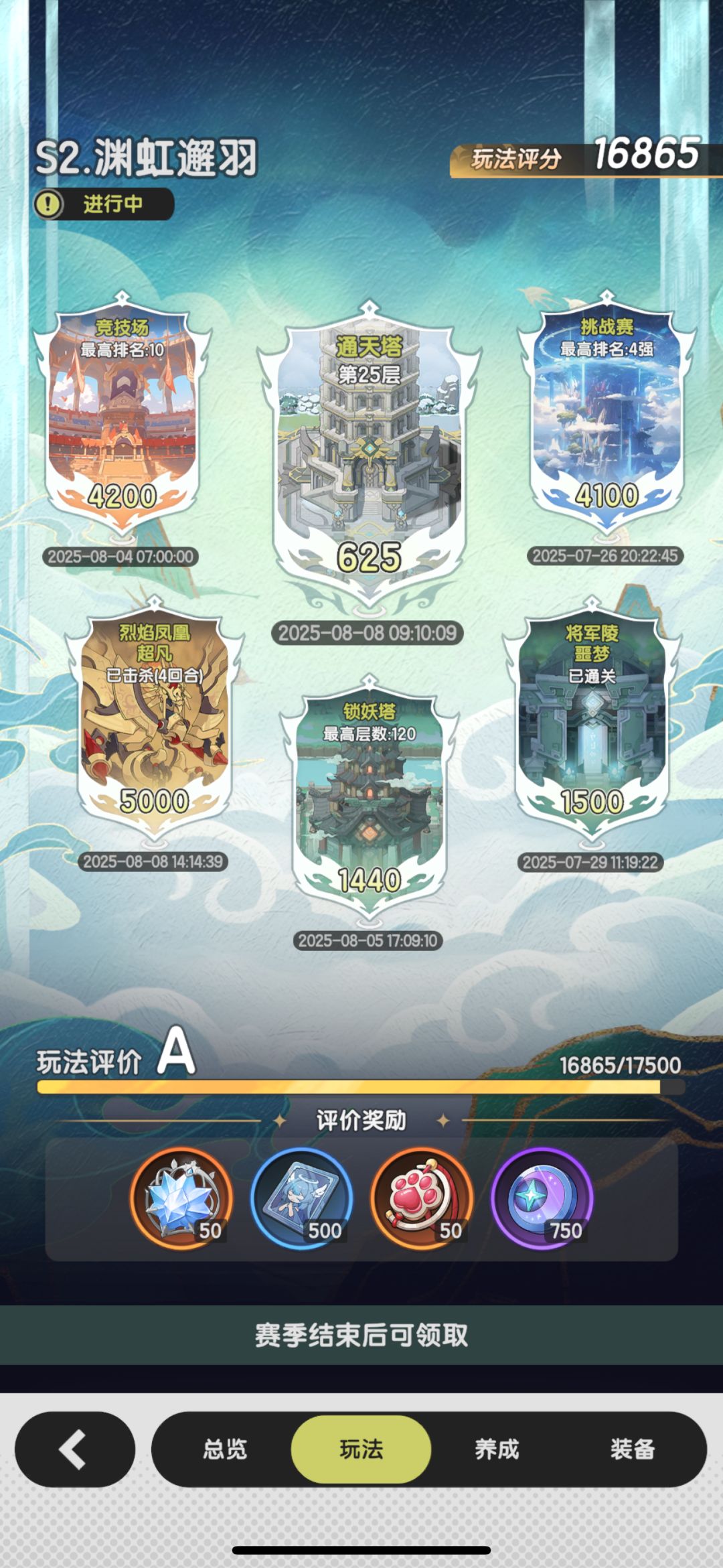 4转牢骑终于上1000万交流贴 3