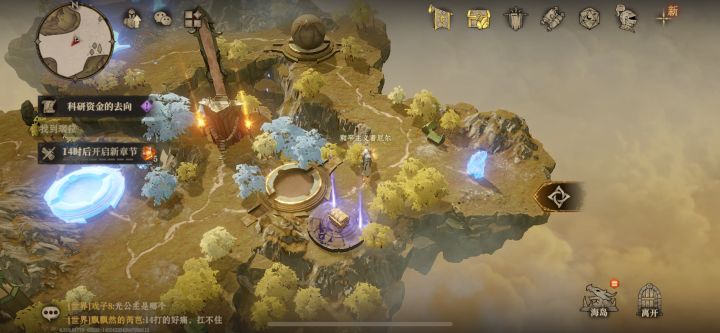 请问白塔二层的这个宝箱怎么解锁啊?截图