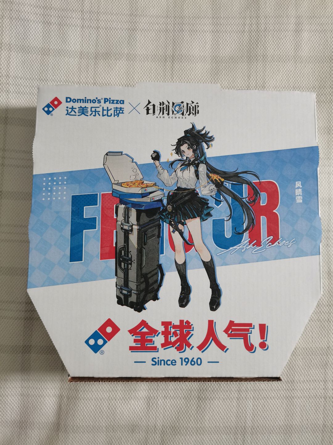 晒一下盖楼的周边 2