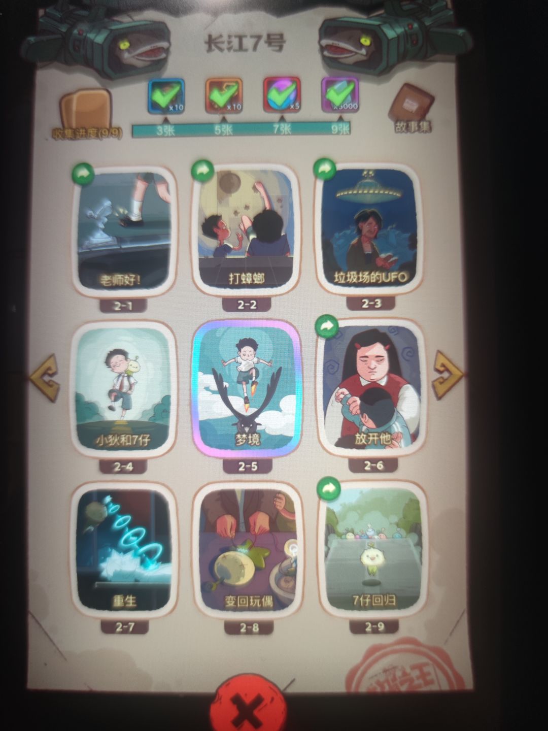 求1-2,1-6,3-1.3-6.3-8 .3-9 2