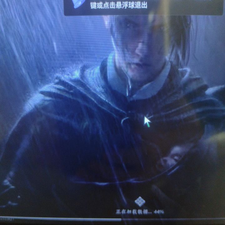 一直维护导致我只能用小度x8里的咪咕快游玩截图