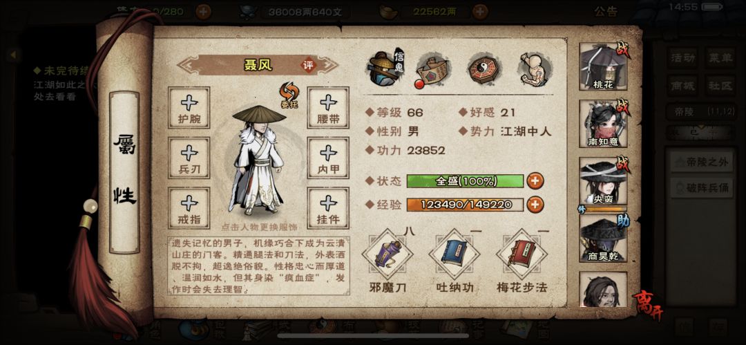 蜜汁操作 1