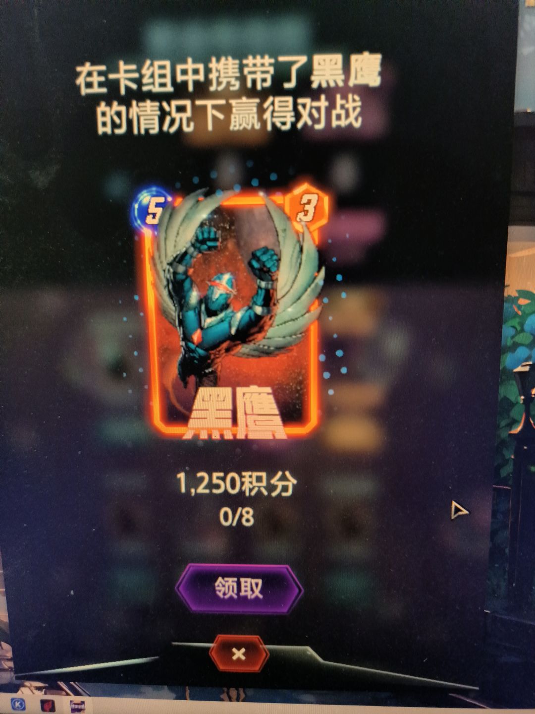 逆天石头 1