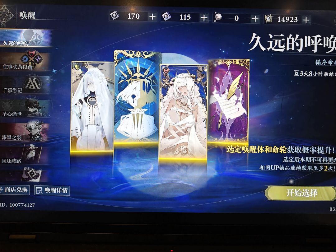 新人入坑疑问 3