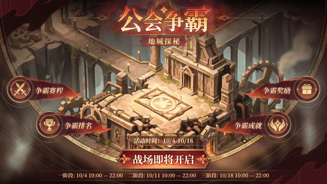 不是说30号爆料吗? 1