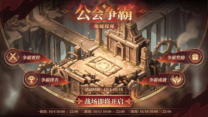 不是说30号爆料吗?截图