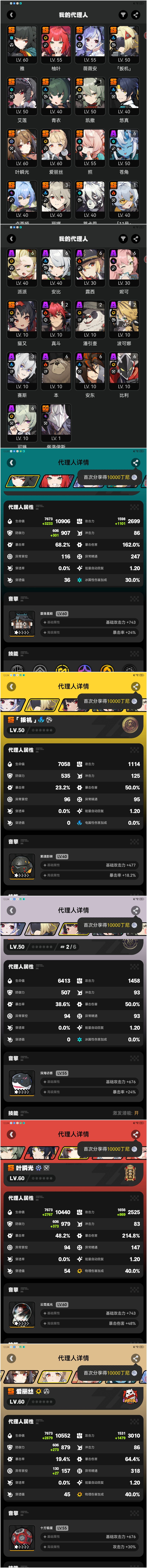 有没有朋友可以帮忙看一下这号值多少啊 3
