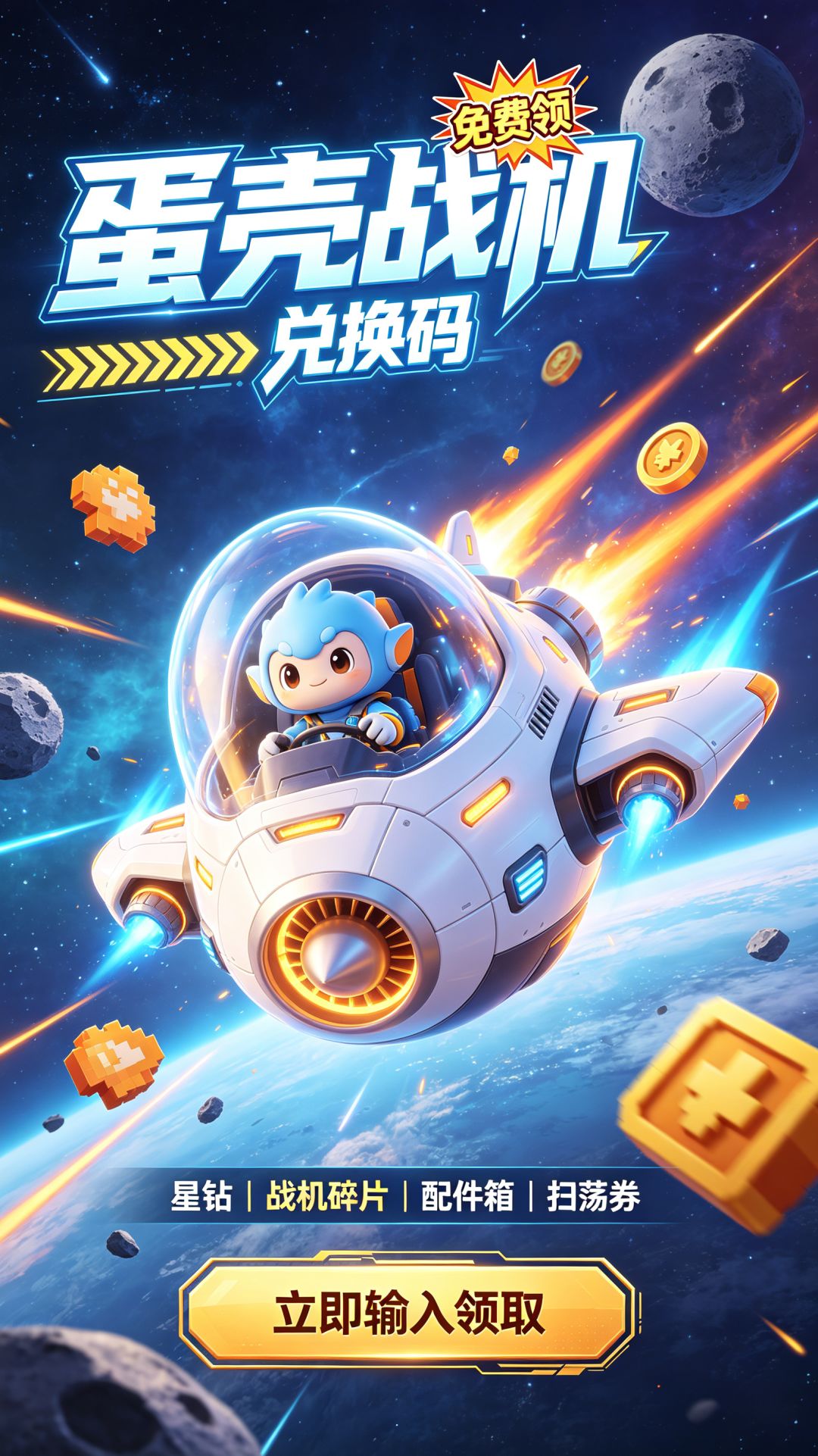 最新兑换码 1