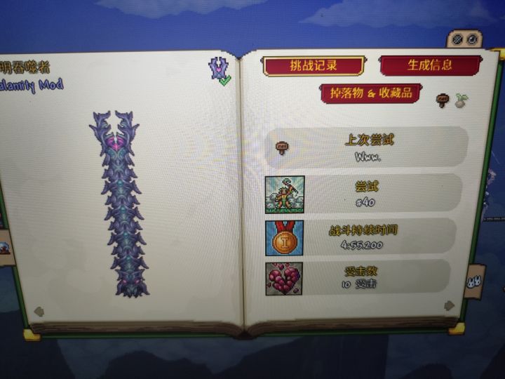谁懂啊截图