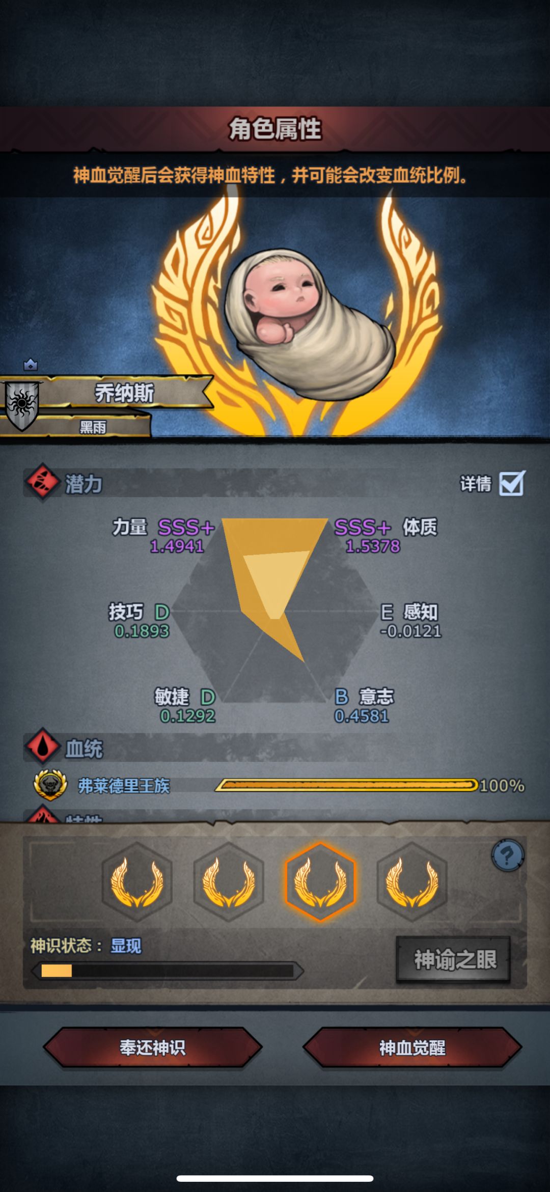 牛牛 4