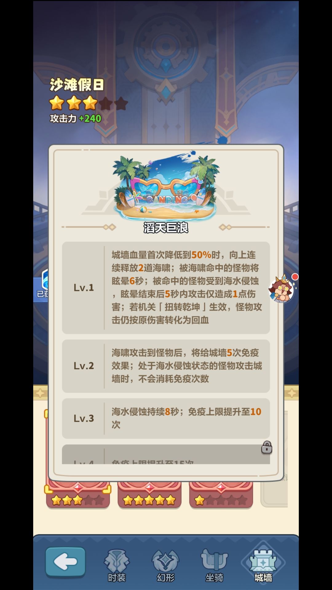 27.1 3