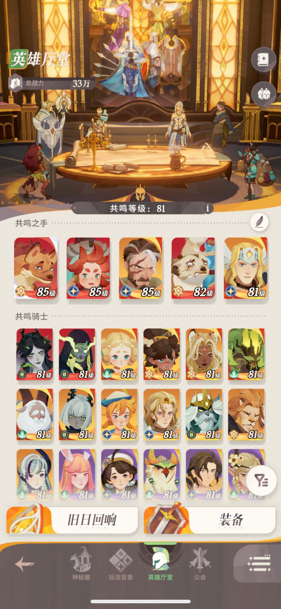 救 1