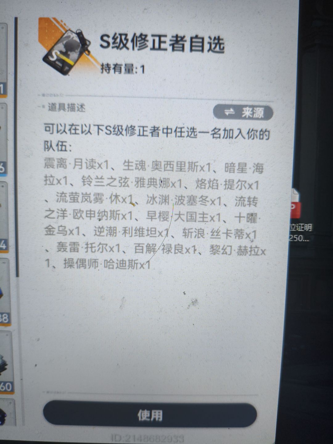 问问各位大佬 3