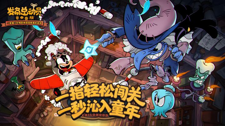 《发条总动员》新手攻略核心要点截图