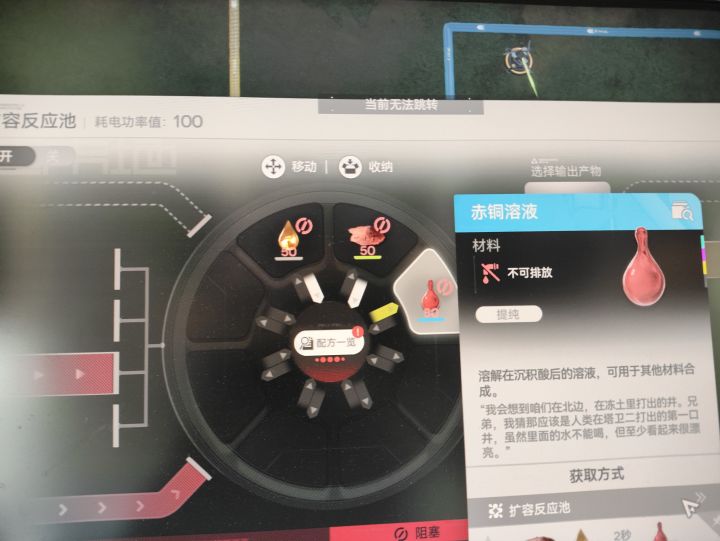 为啥无法跳转了？截图