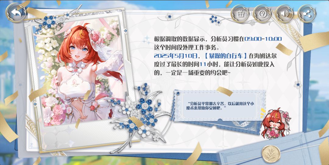 二周年回顾，日均白嫖数据金322 5