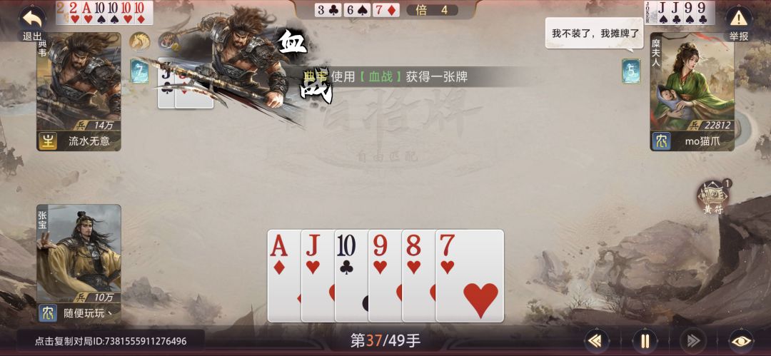 看看现阶段游戏环境我都想笑（5.8号更新） 8