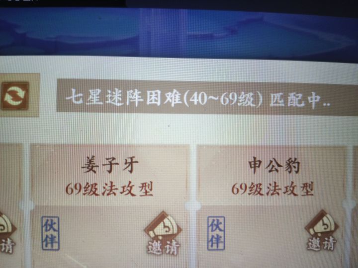 晚上活动都没人截图