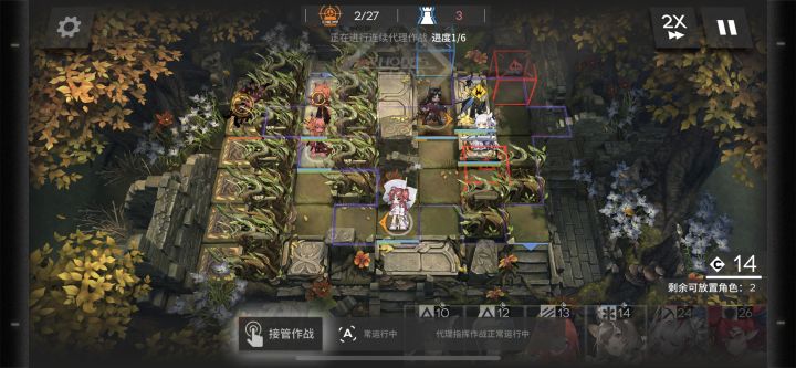 老马还是太全面了截图