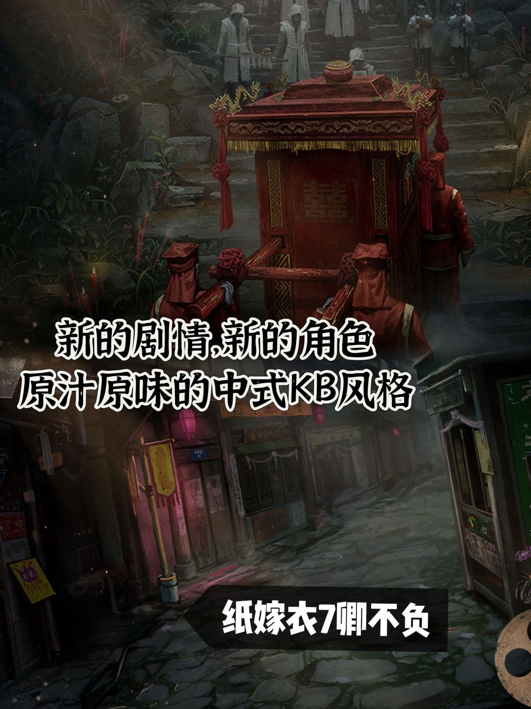 🌟8.9上线的三款好游,快来看看开服都送些啥 4