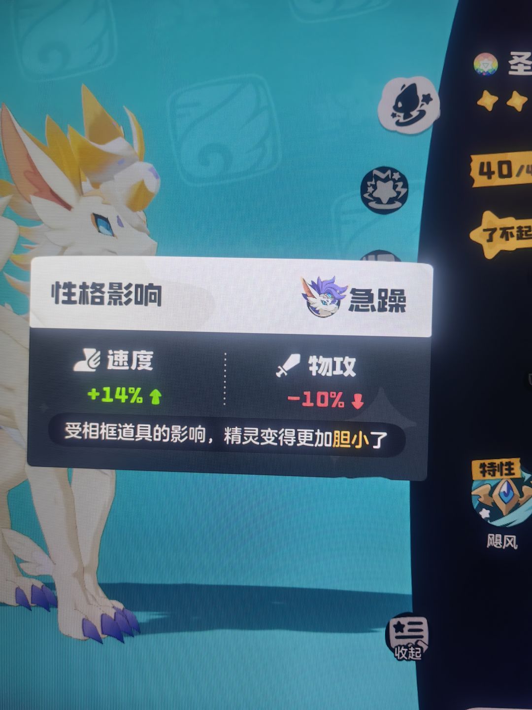 第一只就成了 3