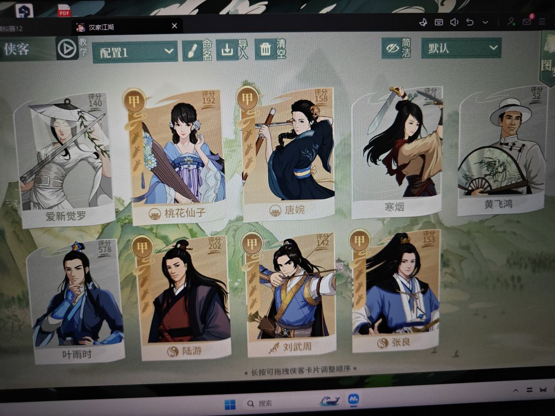动态图片 1