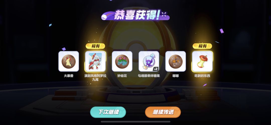 简简单单出皮肤 1