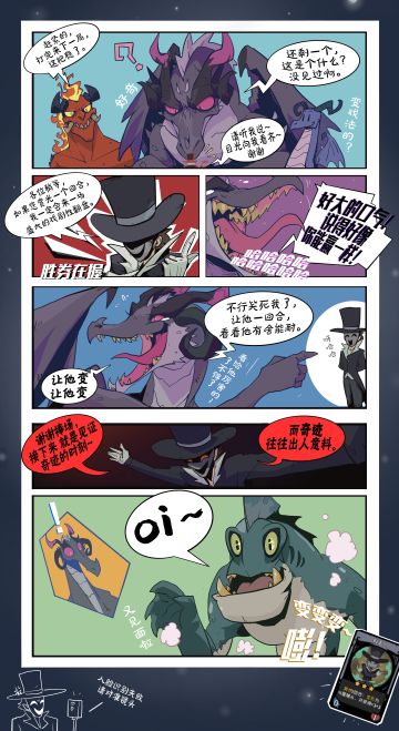 《今天也是小瞧假面人的一天》