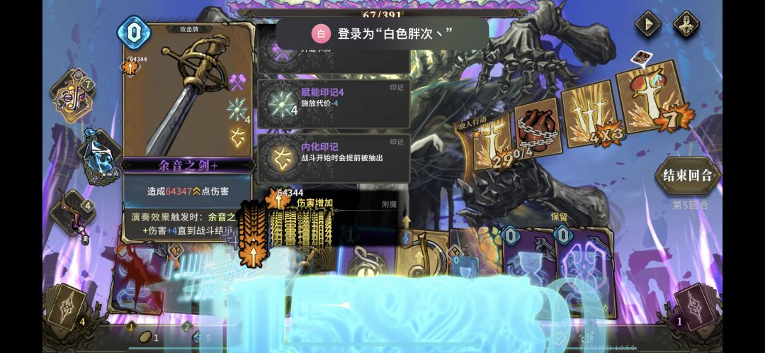 乐师有点拖节奏啊 1