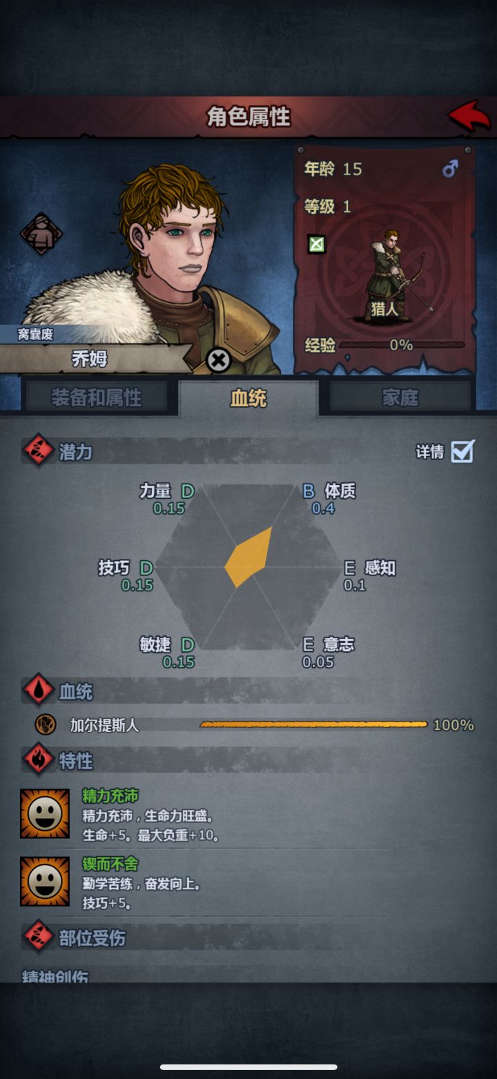 乔姆加强了?截图