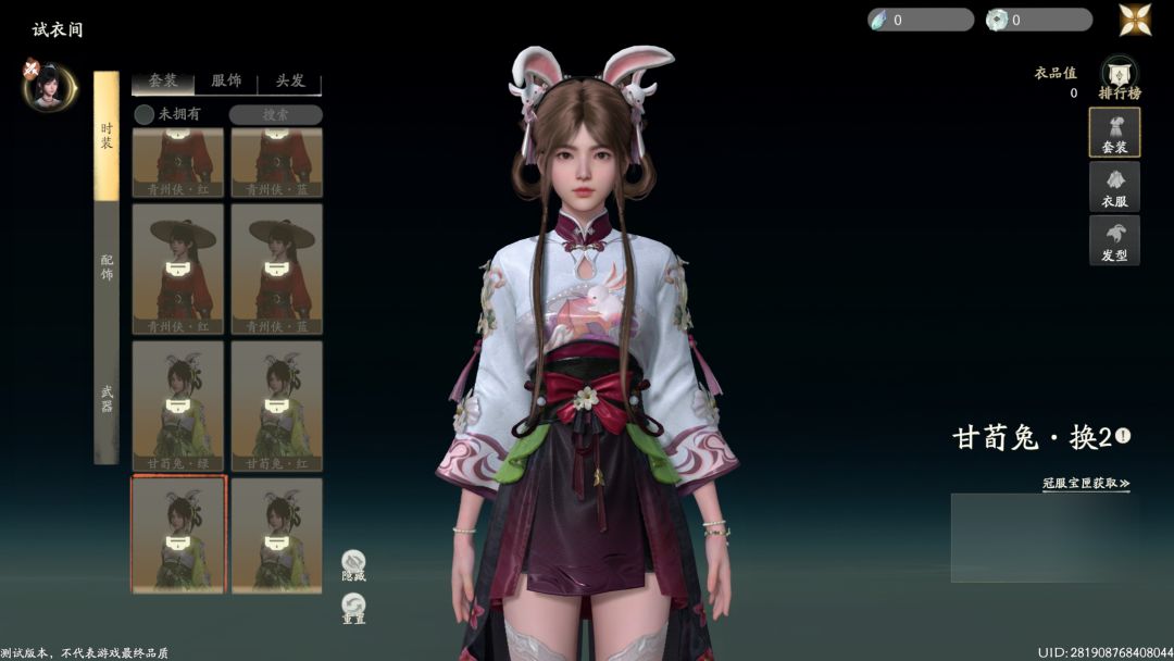 好看的衣服还蛮多的 4