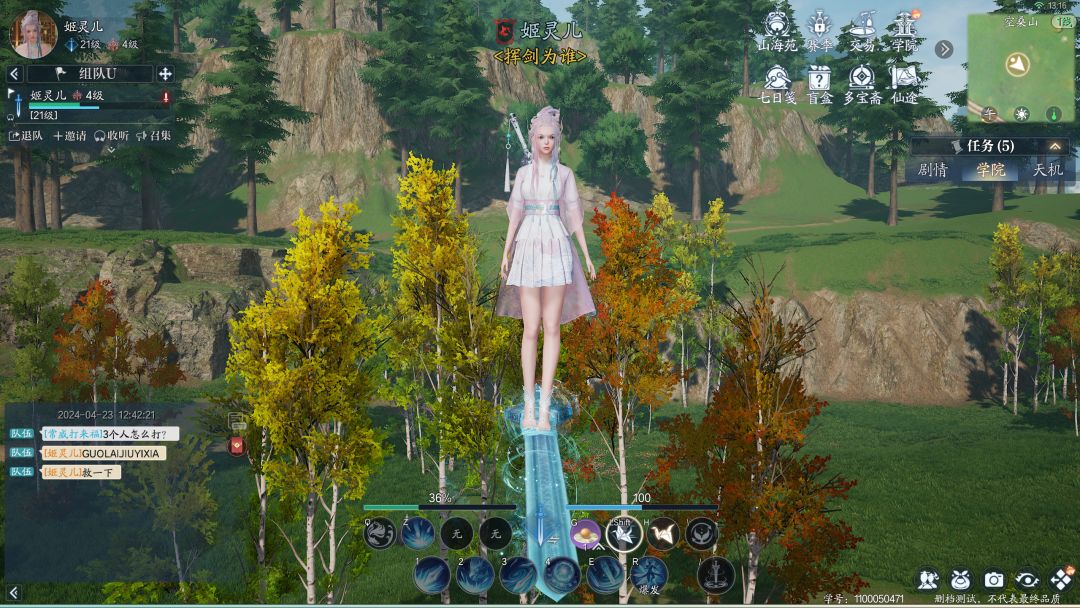 建议贴 3