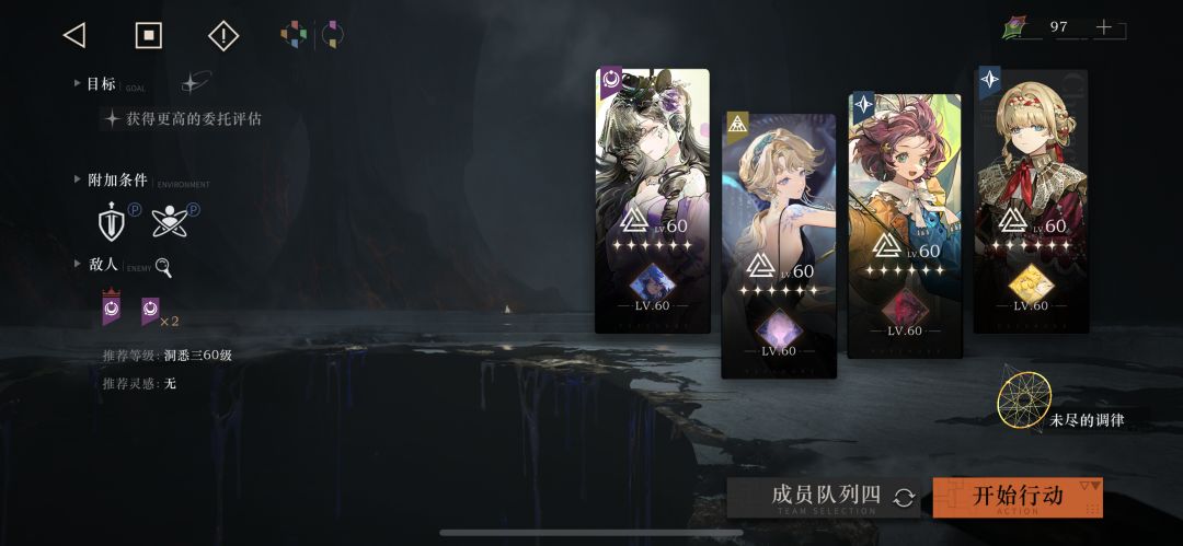 策划你快看一下啊,这里有卡雨滴的bug 3
