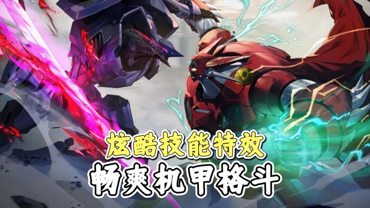 这个大杂烩是给我拿下了,这格斗场景,一般人手搓还真不简单😭截图