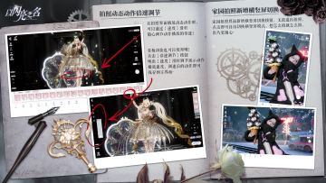 时尚片场般的拍照体验升级，全新版本上线大片一次拍个够！