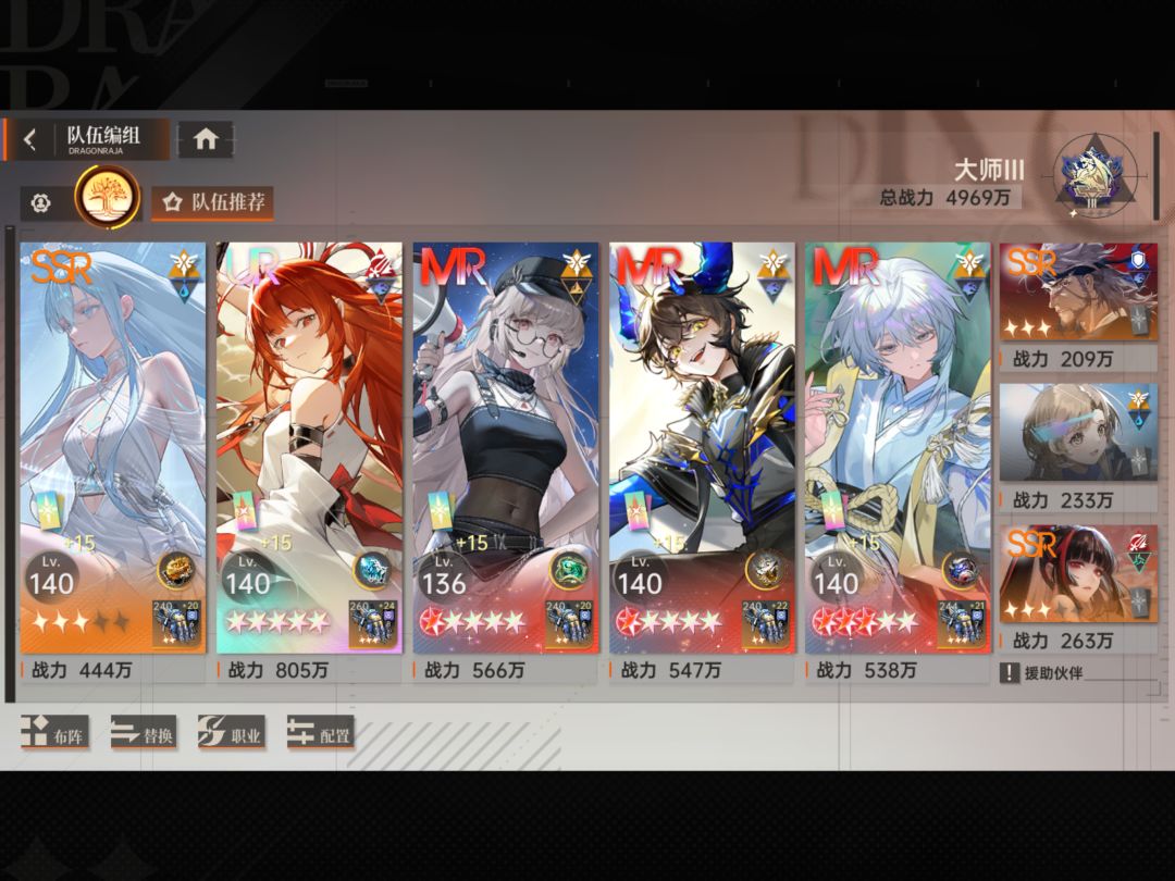 萌新成长历程｜day42截图